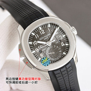 patek philippe aquanaut travel time watch #5164 PPF factory